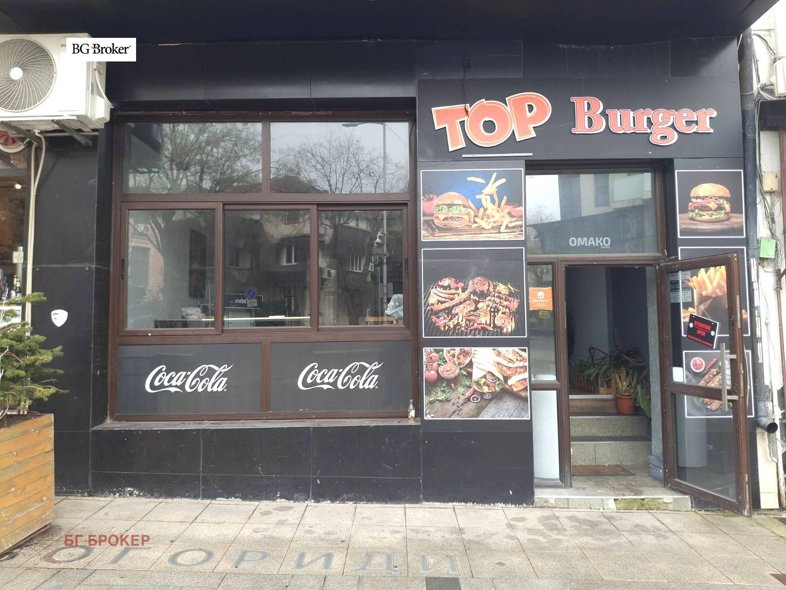 ���� ��� ���� ��������� | Imot.bg � ����������� 1