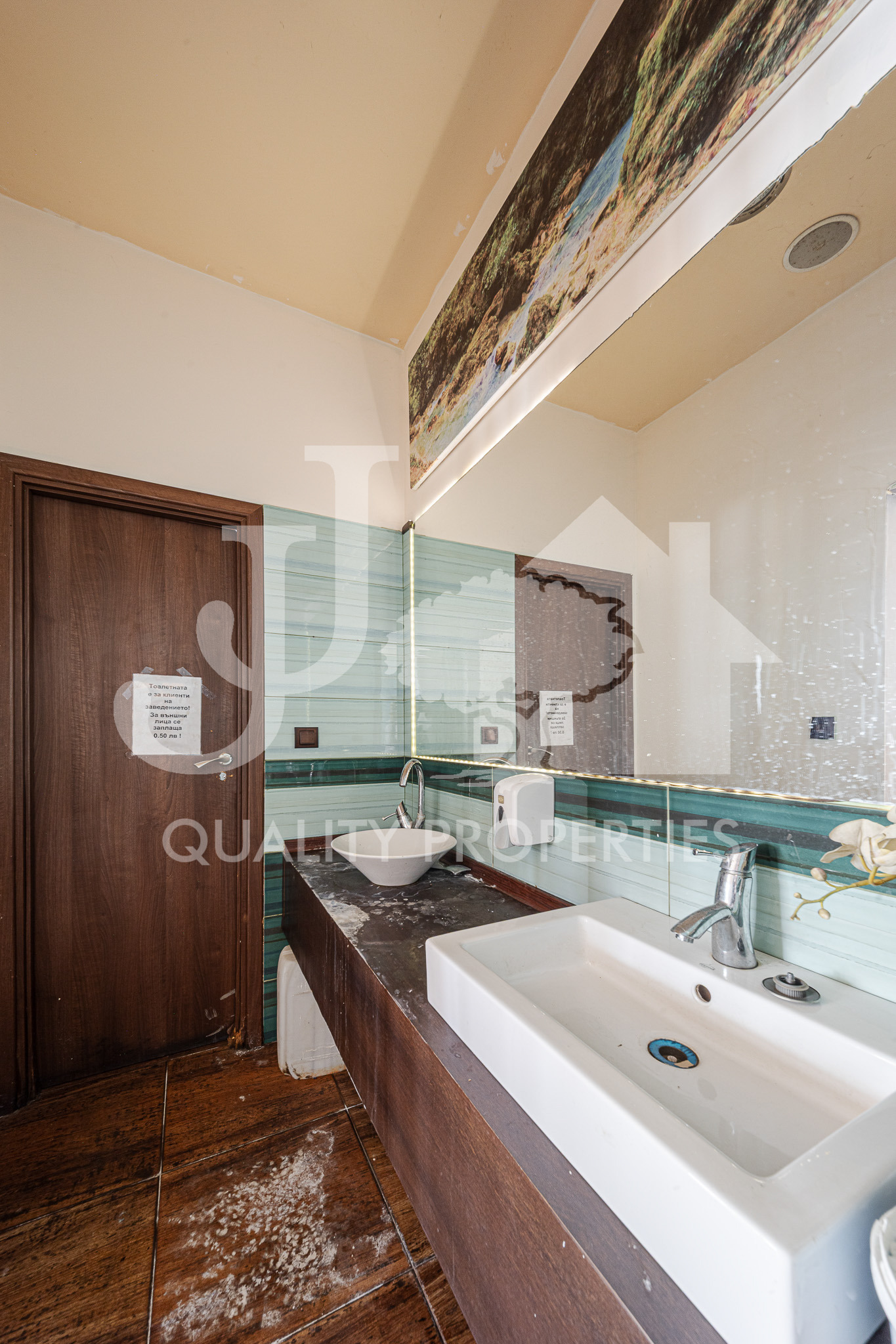 ���� ��� ���� ��������� | Imot.bg � ����������� 12