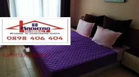 ���� ��� ���� 2-����� | Imot.bg � ����� ������ 15