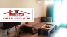 ���� ��� ���� 2-����� | Imot.bg � ����� ������ 4