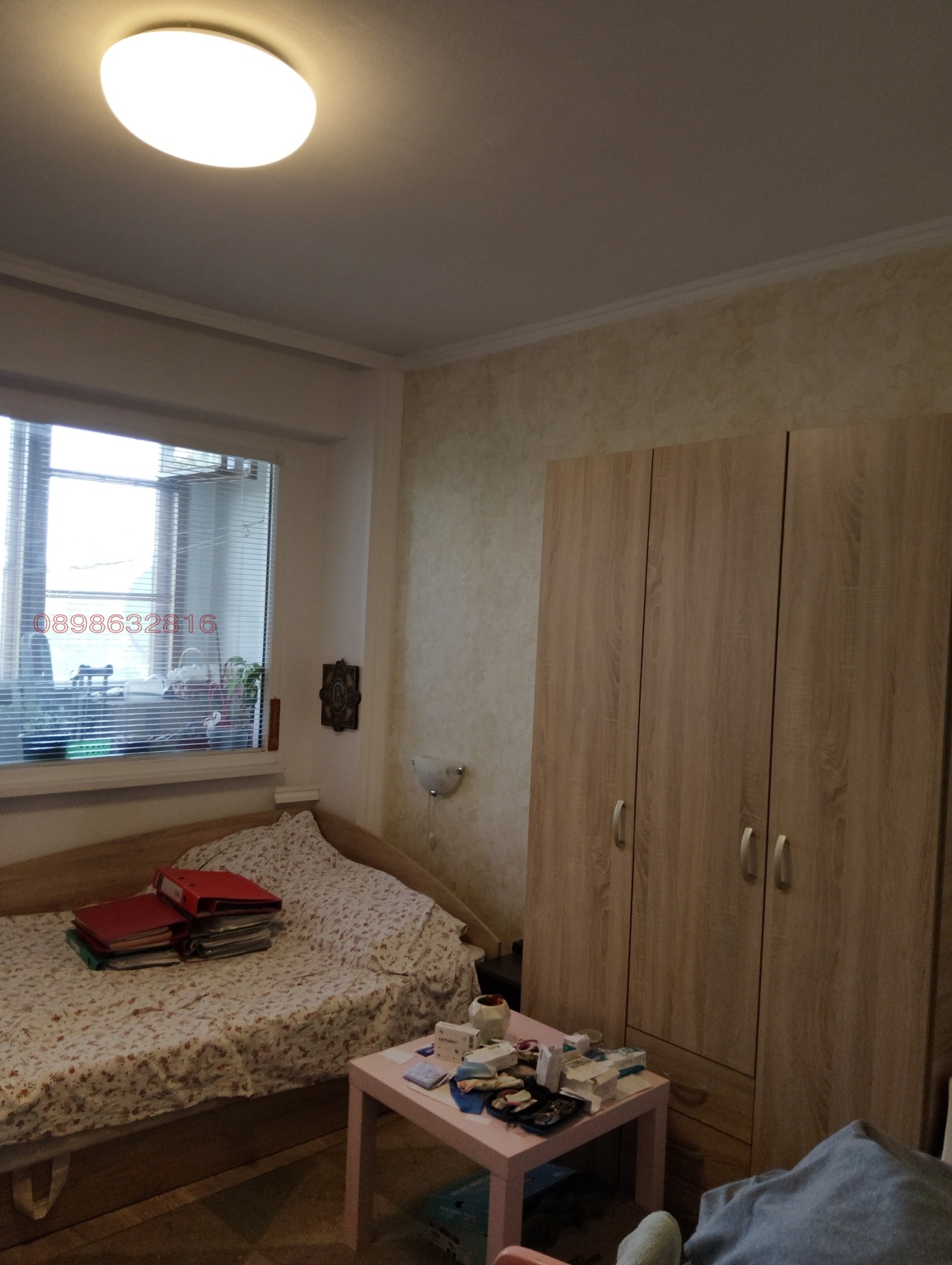���� ��� ���� ���� | Imot.bg � ����������� 5