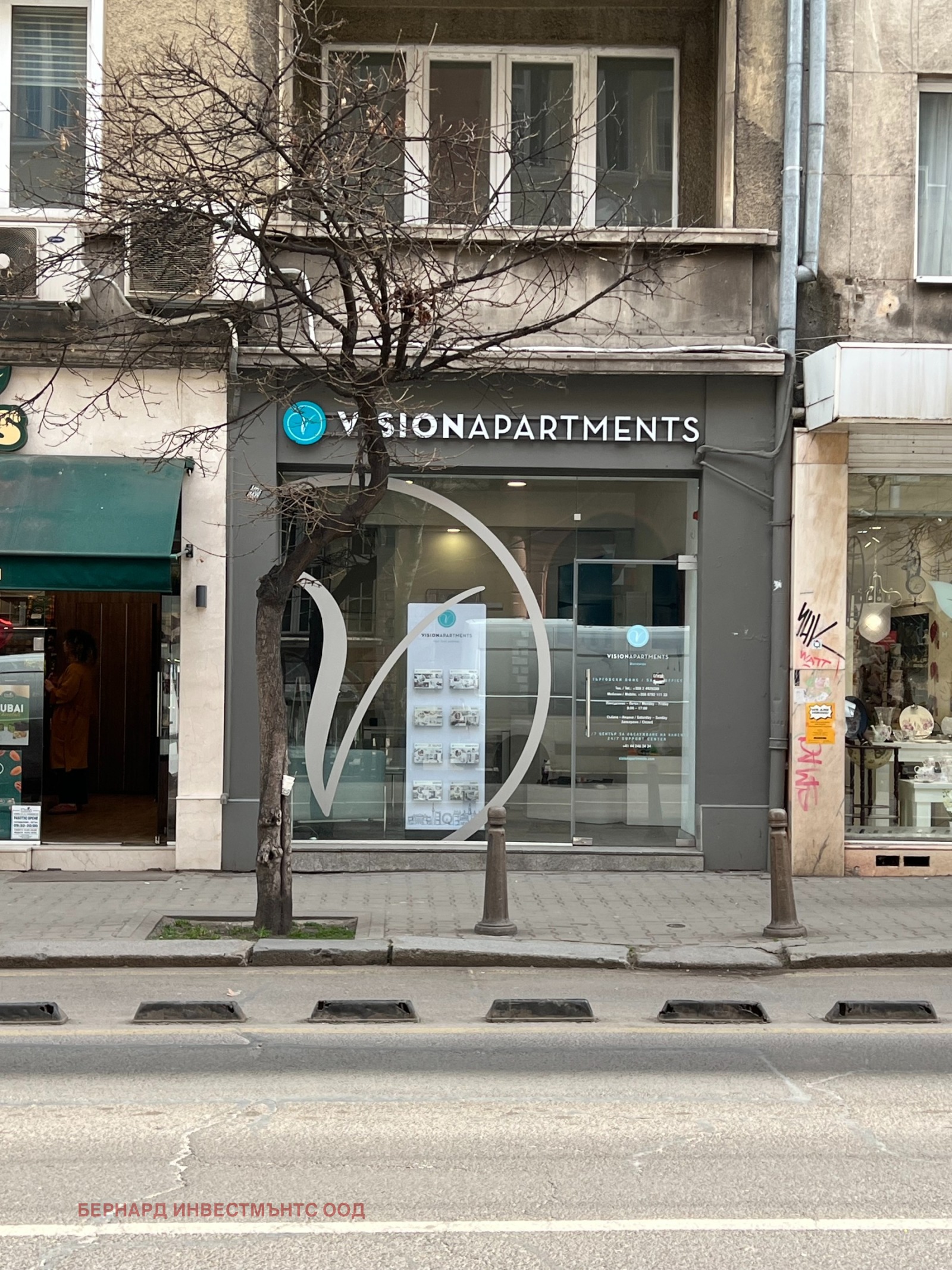 ���� ��� ���� ������� | Imot.bg � ����������� 2
