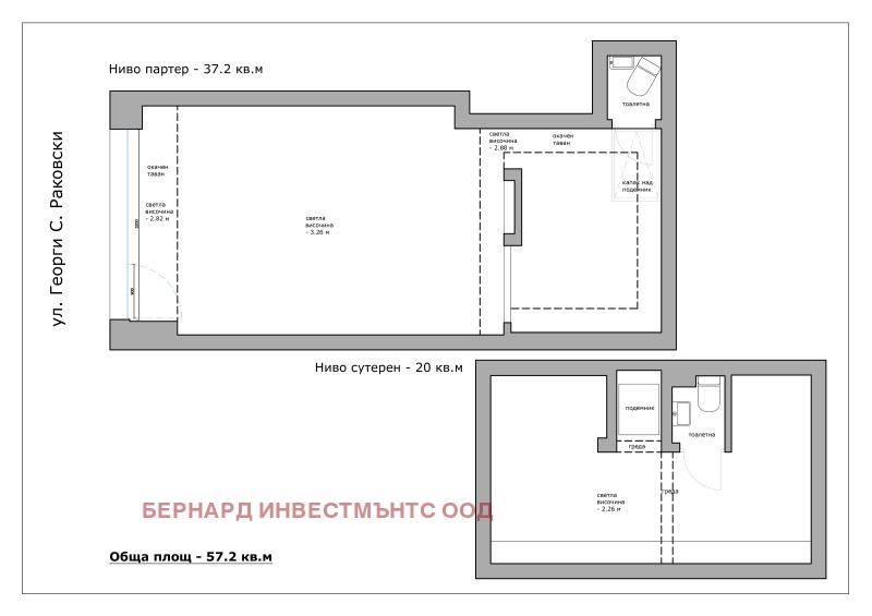 Дава под наем МАГАЗИН, гр. София, Център, снимка 15 - Магазини - 49463853