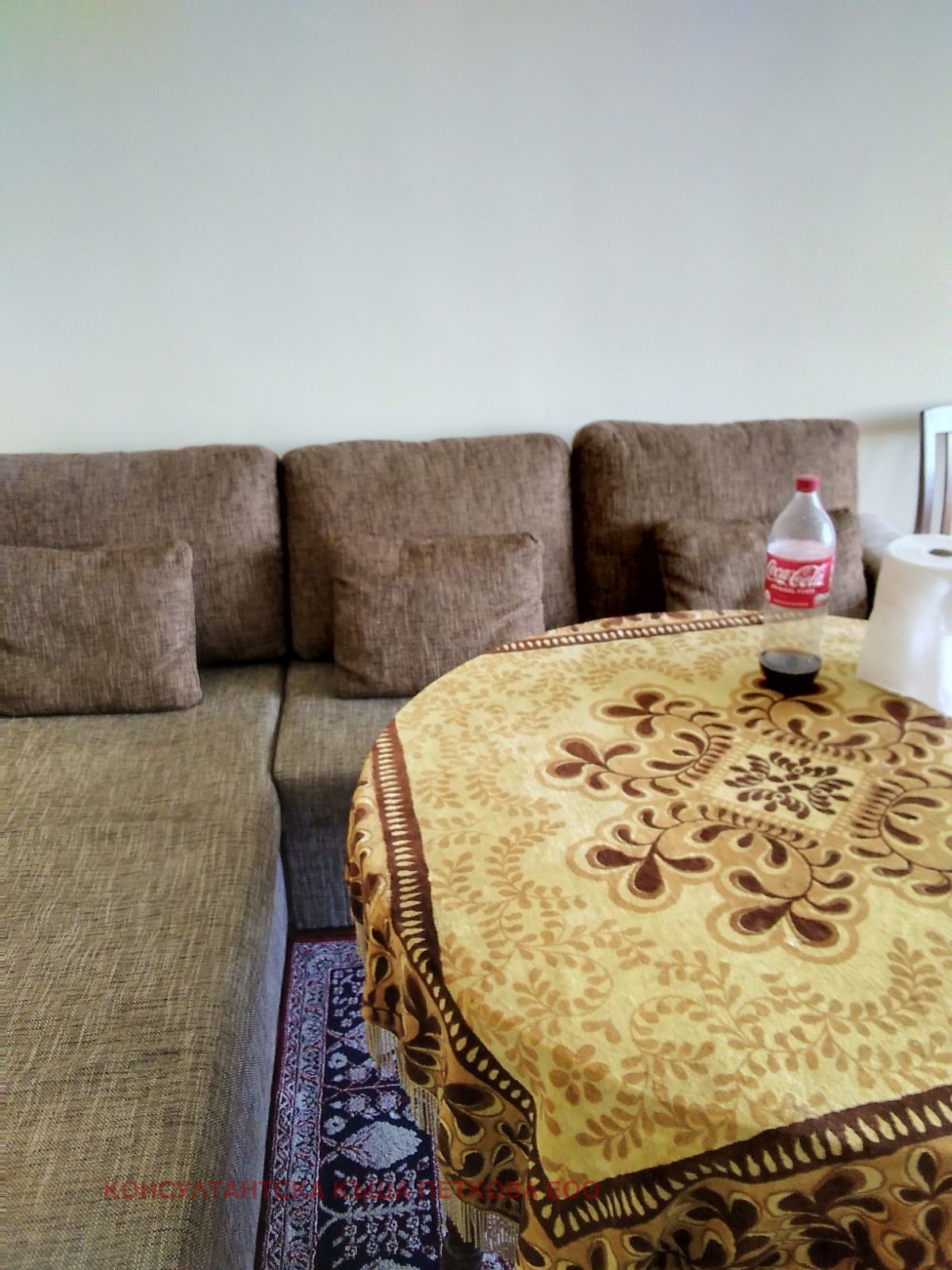 ���� ��� ���� 2-����� | Imot.bg � ����������� 5