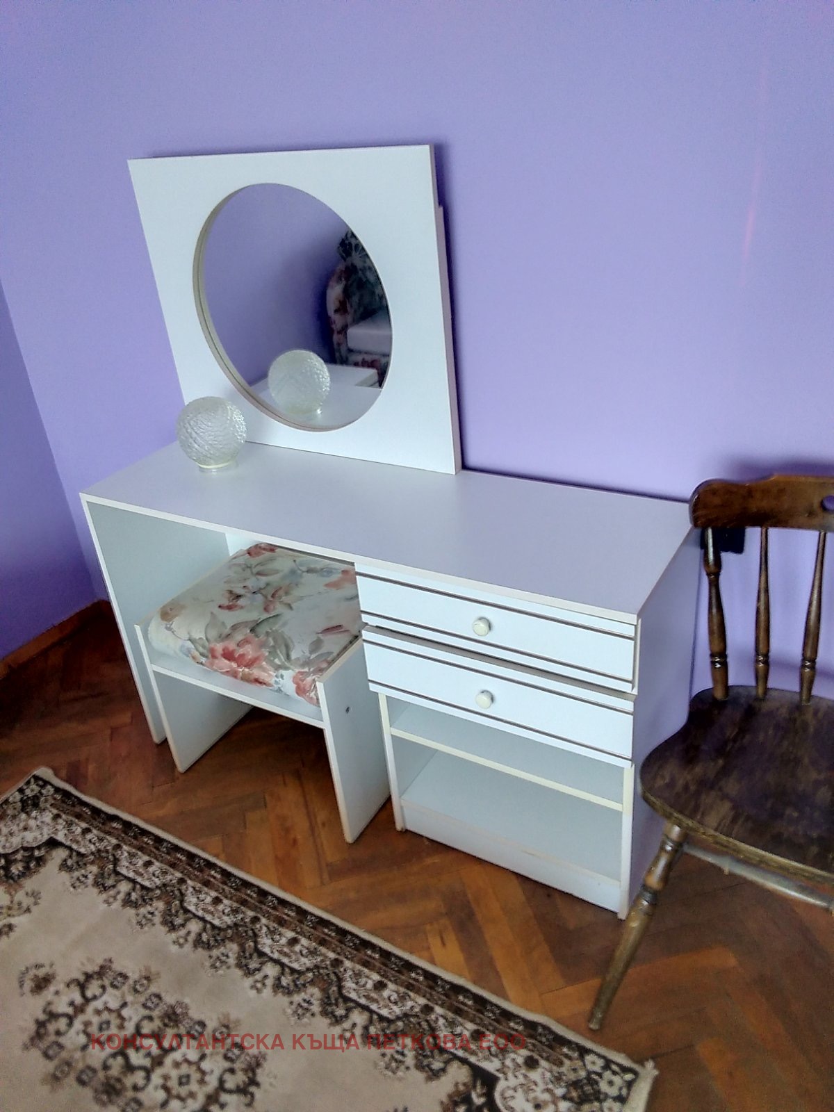 ���� ��� ���� 2-����� | Imot.bg � ����������� 6