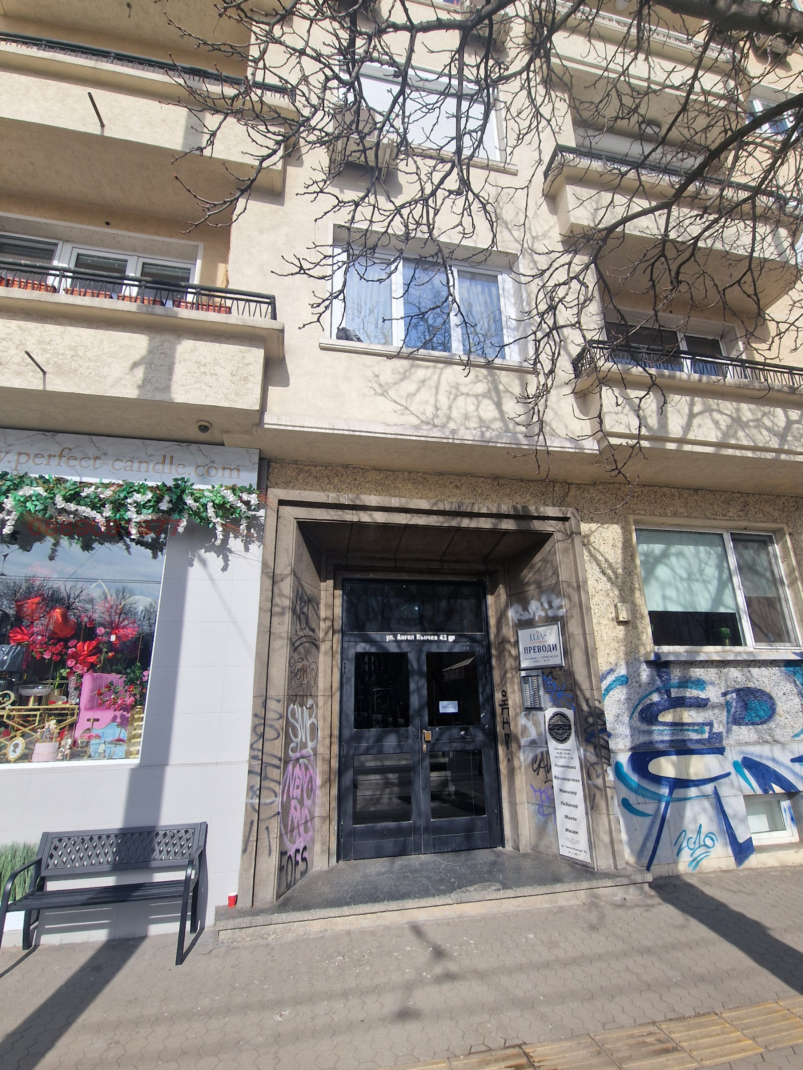 ���� ��� ���� ����� | Imot.bg � ����������� 2