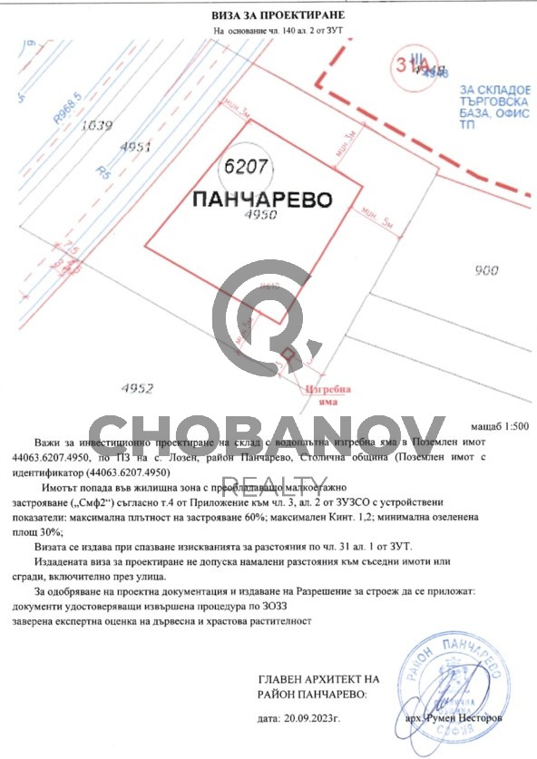 Дава под Наем МЯСТО | Imot.bg — изображение 7