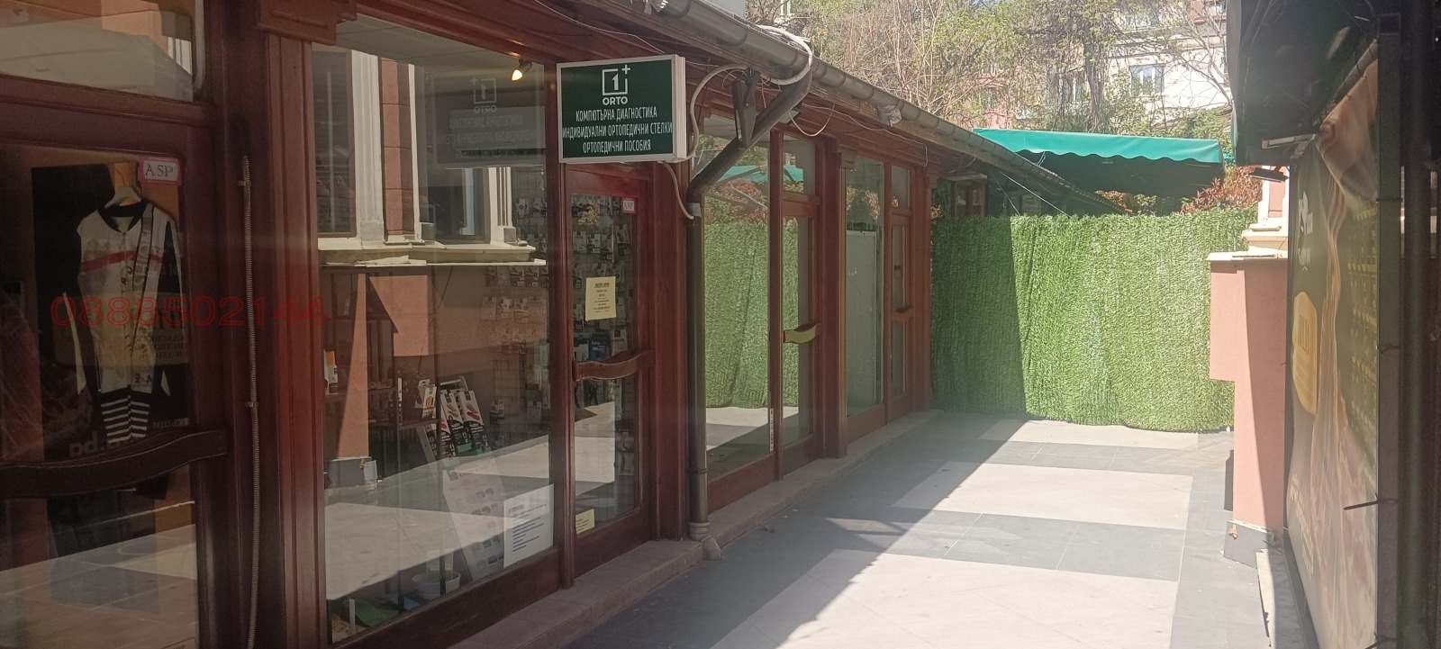 ���� ��� ���� ������� | Imot.bg � ����������� 2