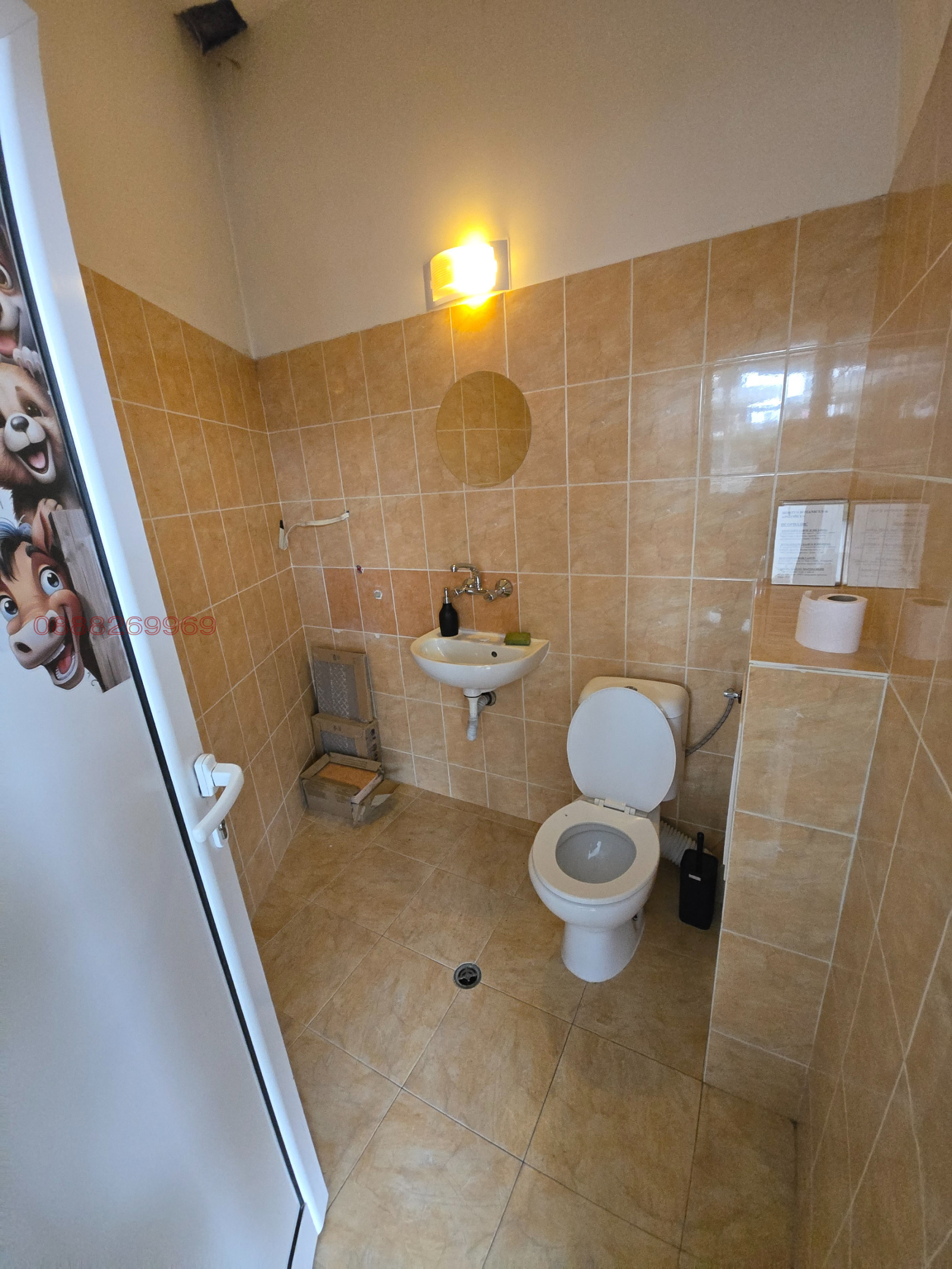 ���� ��� ���� ������� | Imot.bg � ����������� 8