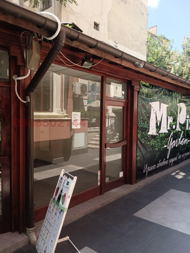 Дава под наем МАГАЗИН, гр. София, Център