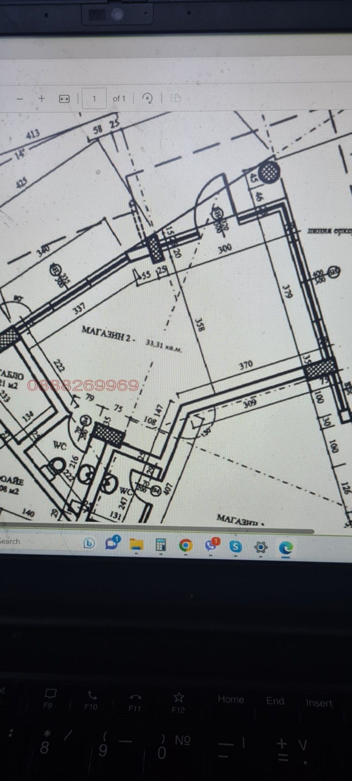 Дава под наем МАГАЗИН, гр. София, Младост 2, снимка 4 - Магазини - 53099952