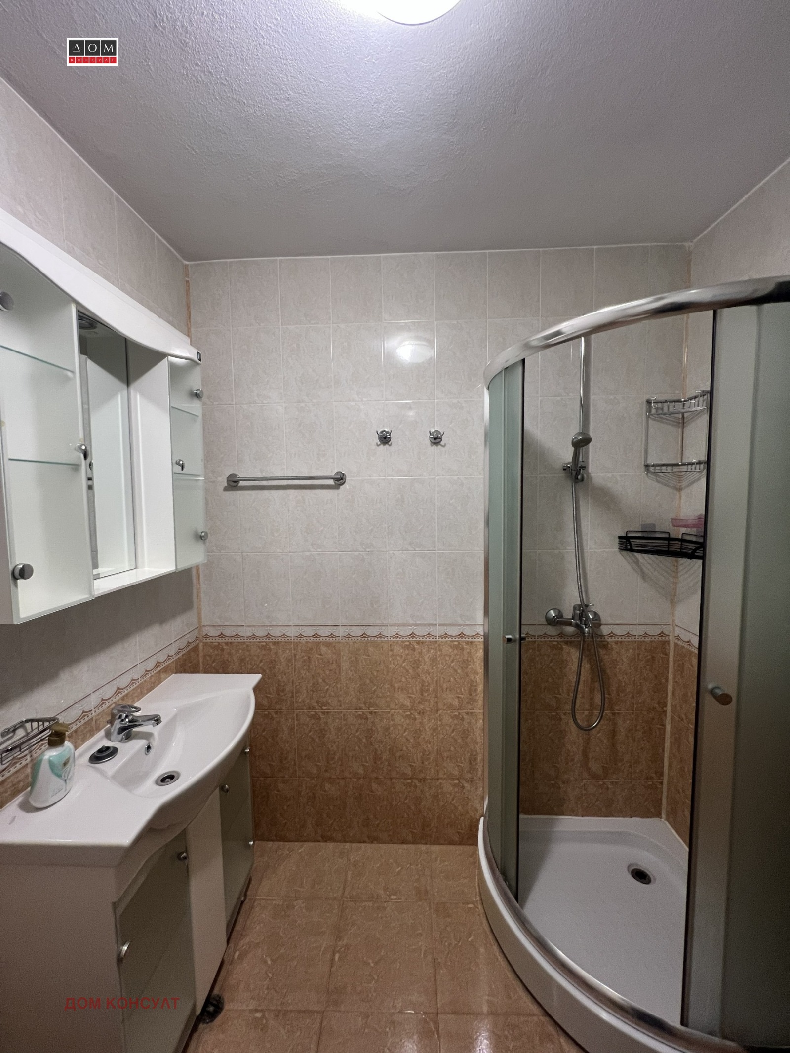 ���� ��� ���� 2-����� | Imot.bg � ����������� 16