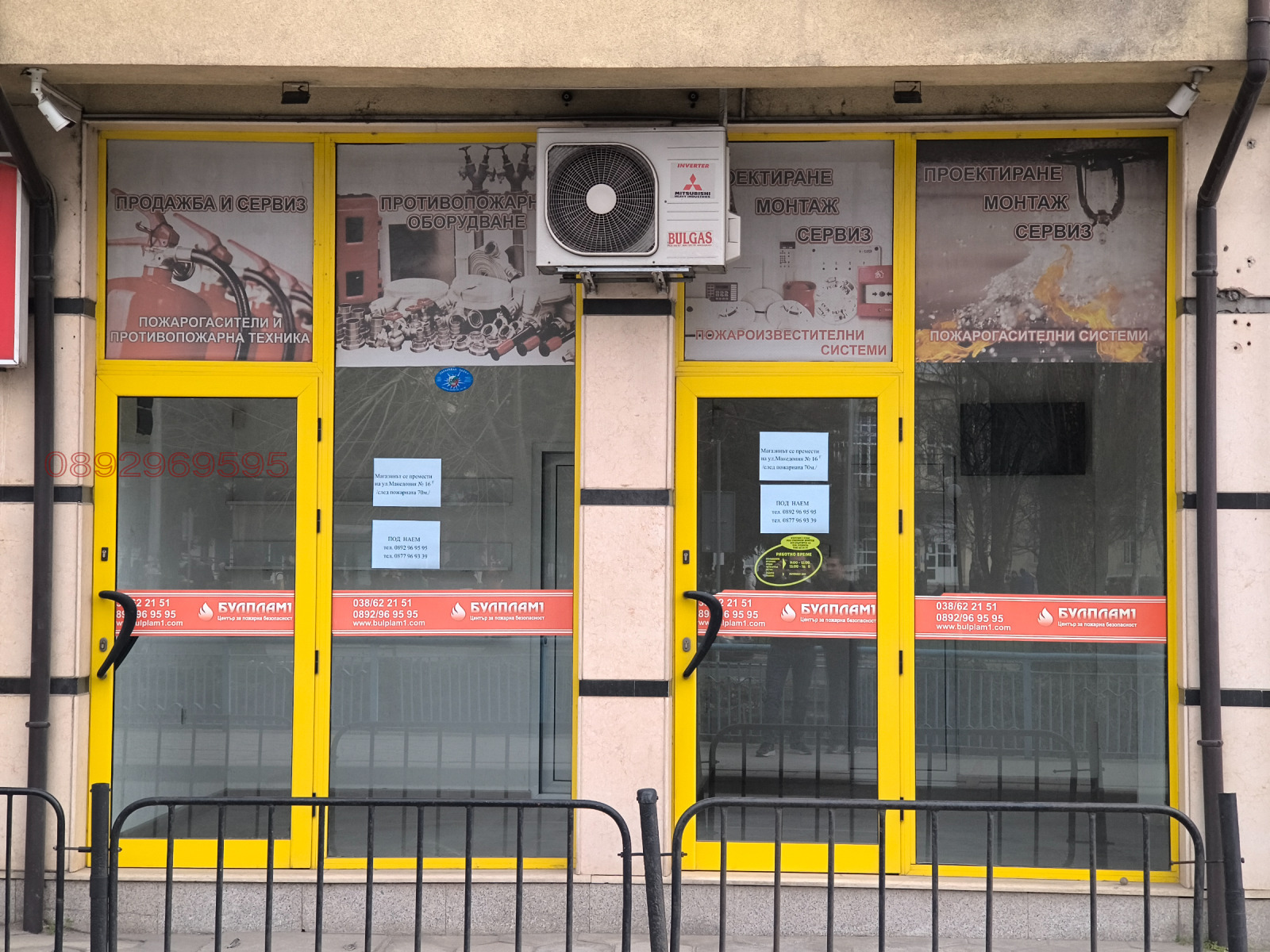 ���� ��� ���� ������� | Imot.bg � ����������� 1