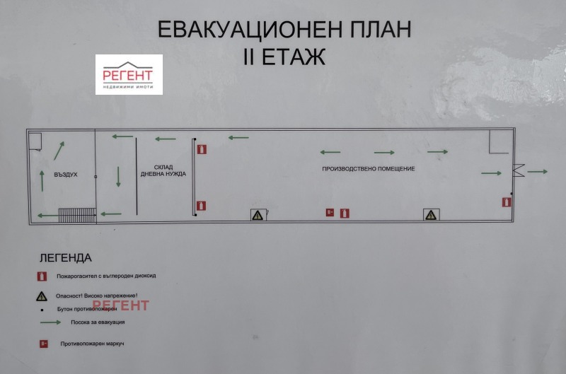 Дава под наем  Пром. помещение град Габрово , Промишлена зона , 969 кв.м | 53313714 - изображение [10]