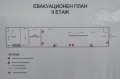 Под наем ПРОМ. ПОМЕЩЕНИЕ, град Габрово, Промишлена зона • 2900 лв. / 1482.75 € • 99297374 10