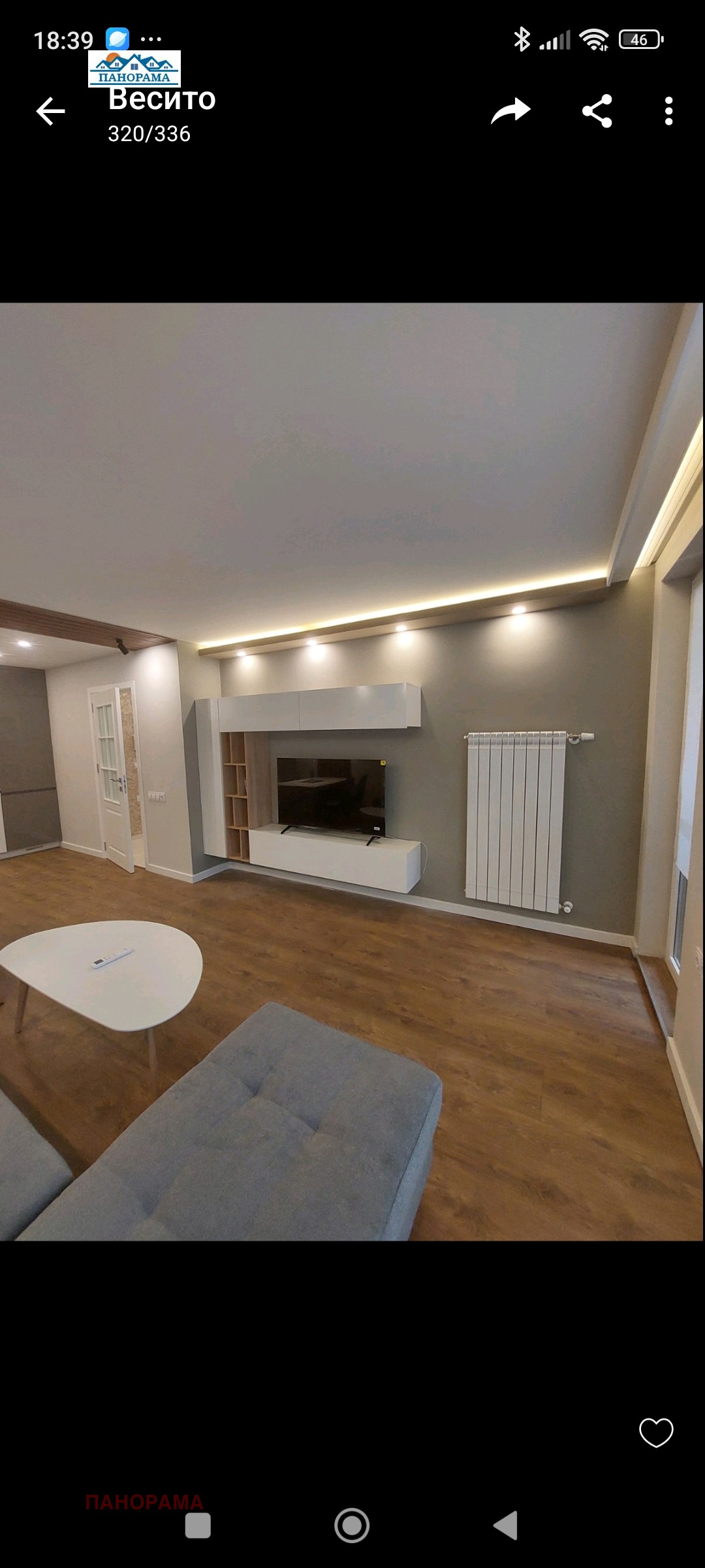 ���� ��� ���� 2-����� | Imot.bg � ����������� 3