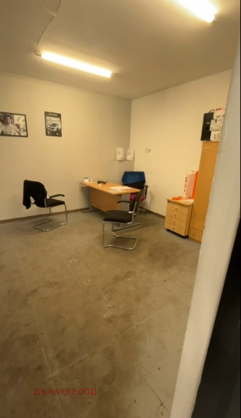 ���� ��� ���� ����� | Imot.bg � ����������� 3