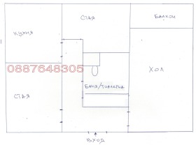    3- | Imot.bg    17
