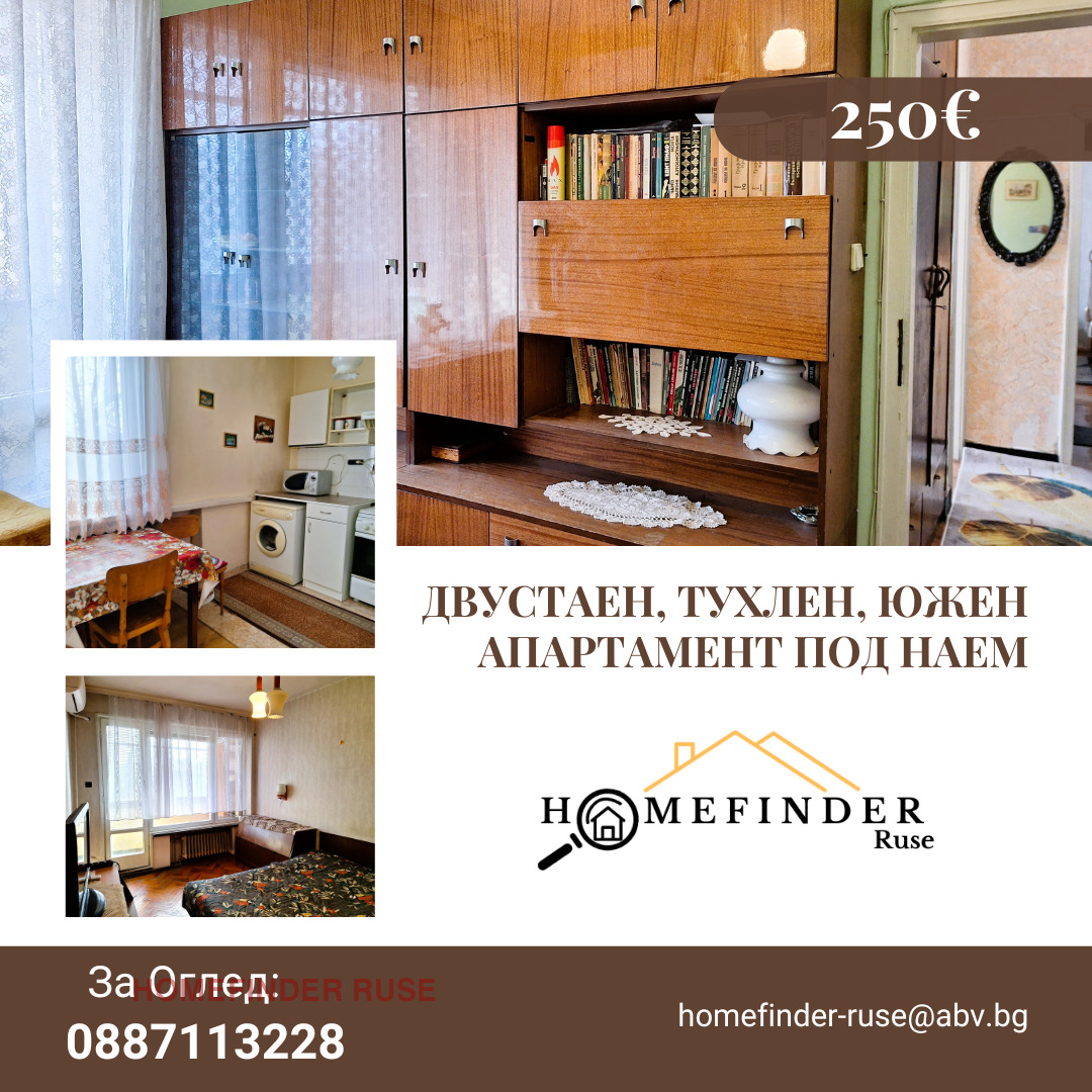 ���� ��� ���� 2-����� | Imot.bg � ����������� 1