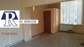 Магазин Център, Пловдив