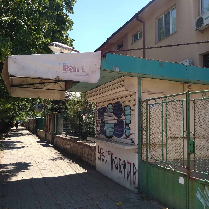 De inchiriat  Magazin Plovdiv , Sâdiisci , 9 mp | 81180795