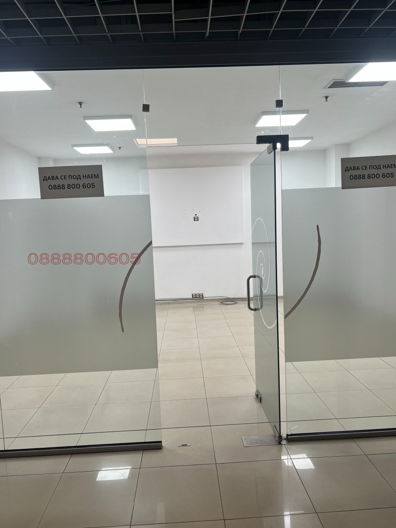Под наем МАГАЗИН, град Пловдив, Център • 300 лв. • 20973954 — Holmes.bg