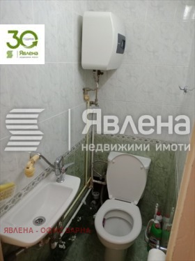    3- | Imot.bg    9