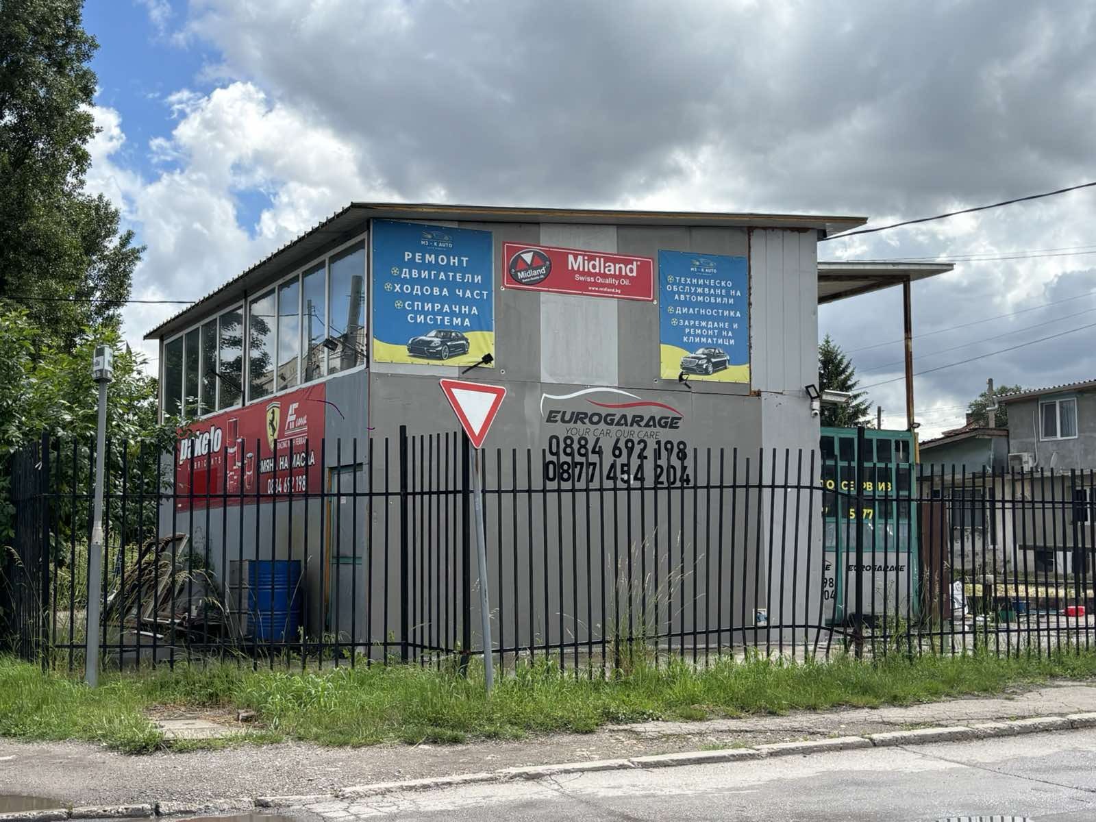���� ��� ���� ����. ��������� | Imot.bg � ����������� 12