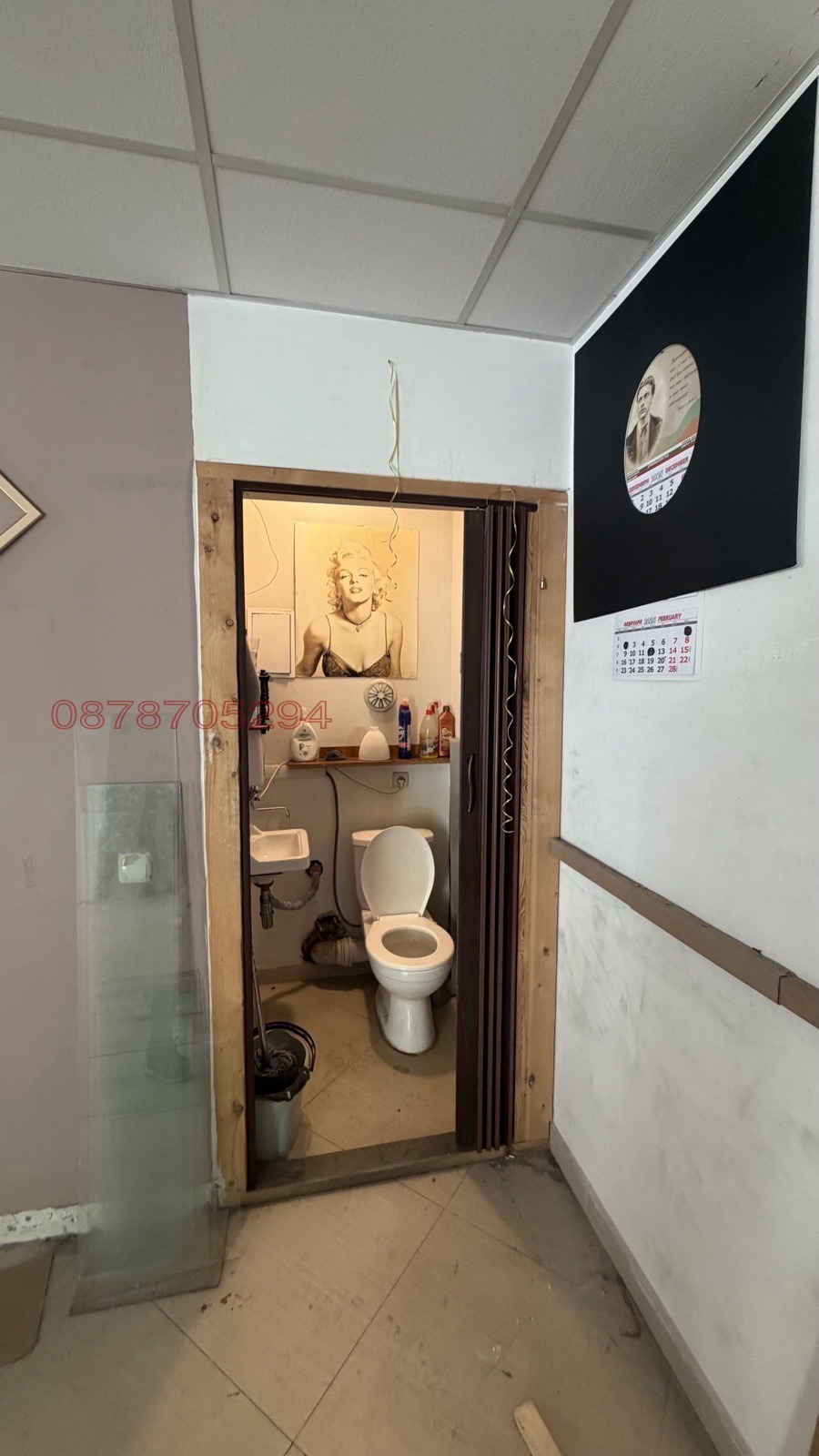 ���� ��� ���� ������� | Imot.bg � ����������� 3