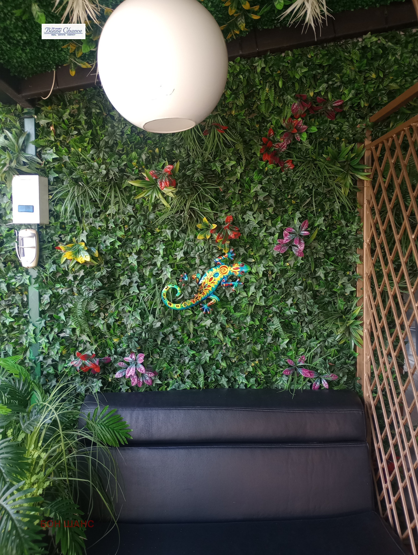 ���� ��� ���� ��������� | Imot.bg � ����������� 1