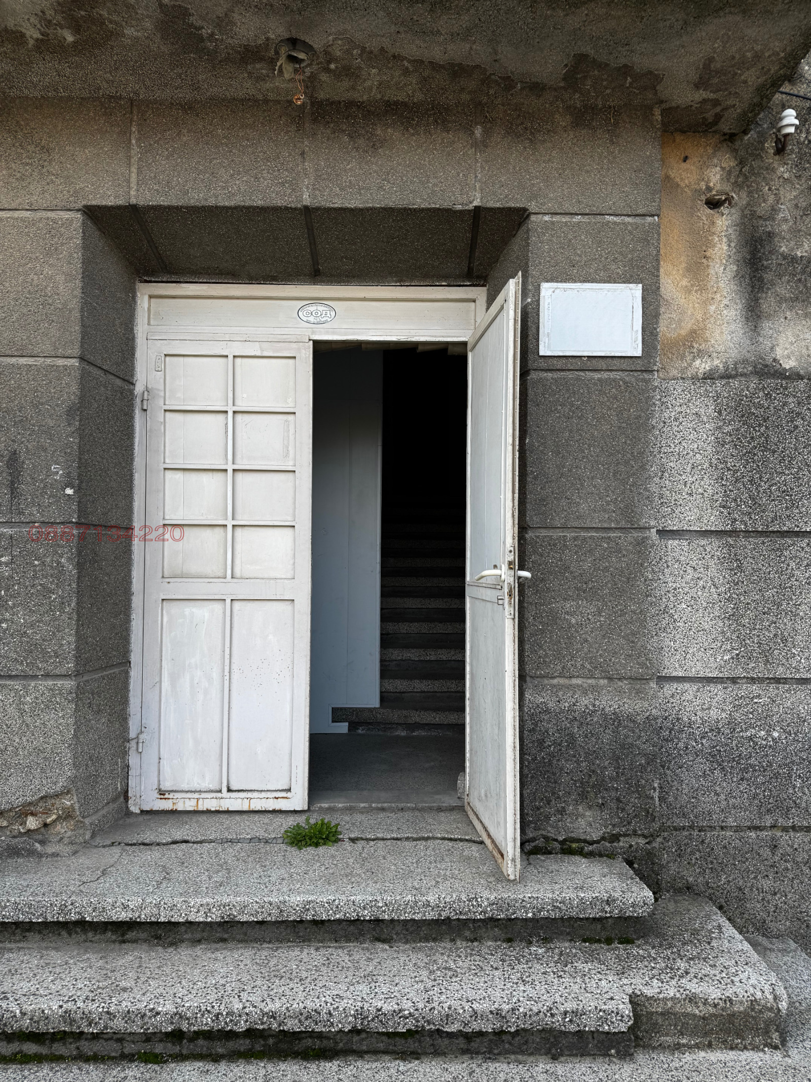 ���� ��� ���� ����. ��������� | Imot.bg � ����������� 2