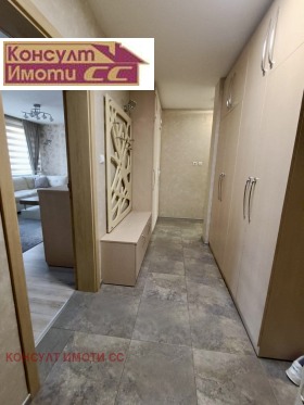 ���� ��� ���� 3-����� | Imot.bg � ����� ������ 13