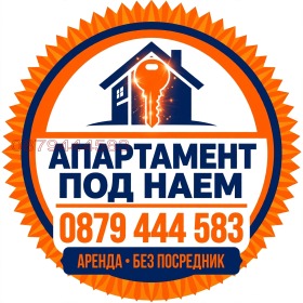 4-СТАЕН, 109 m2