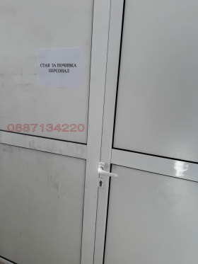 ���� ��� ���� ����. ��������� | Imot.bg � ����� ������ 16