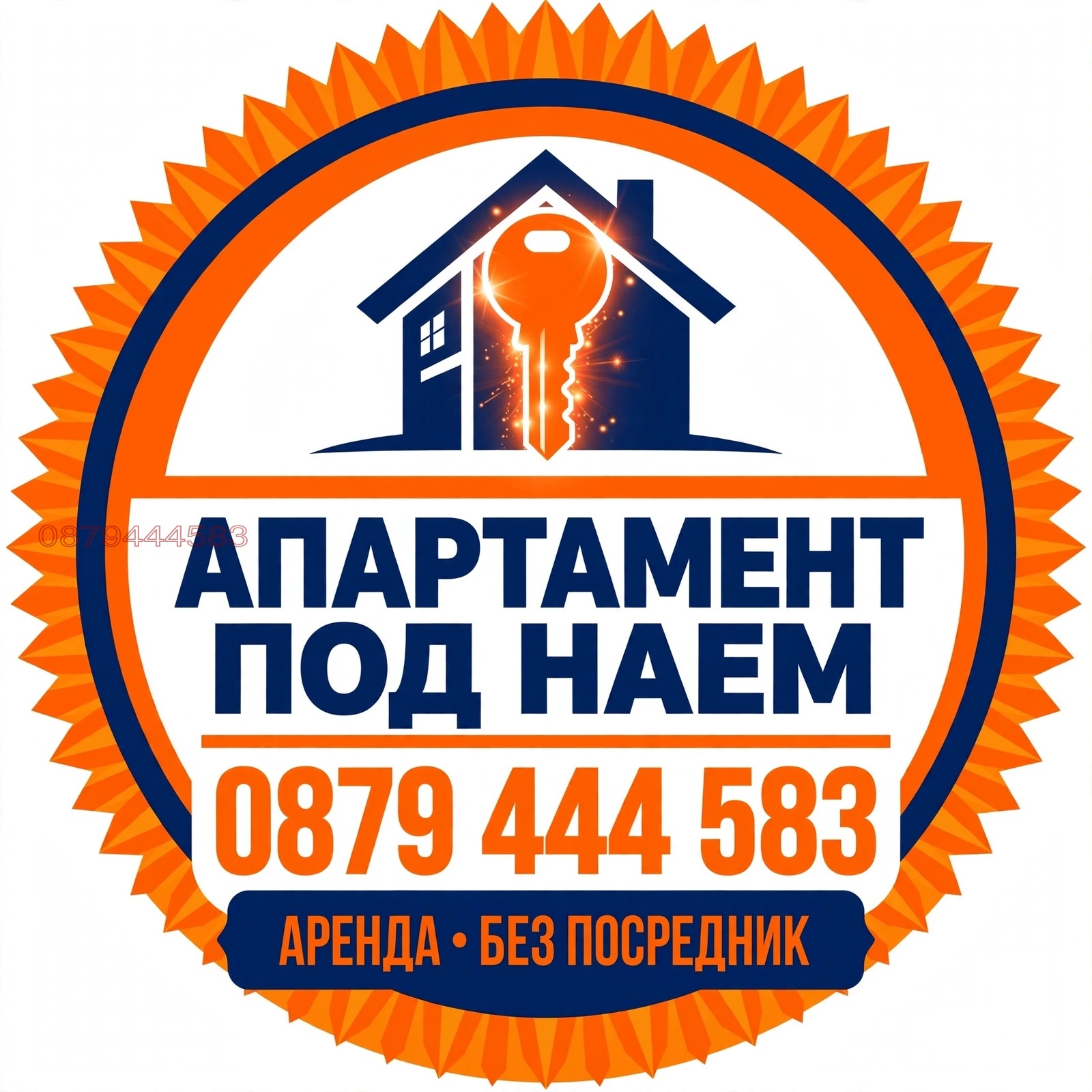 Дава под наем 4-СТАЕН, гр. Варна, Окръжна болница-Генерали