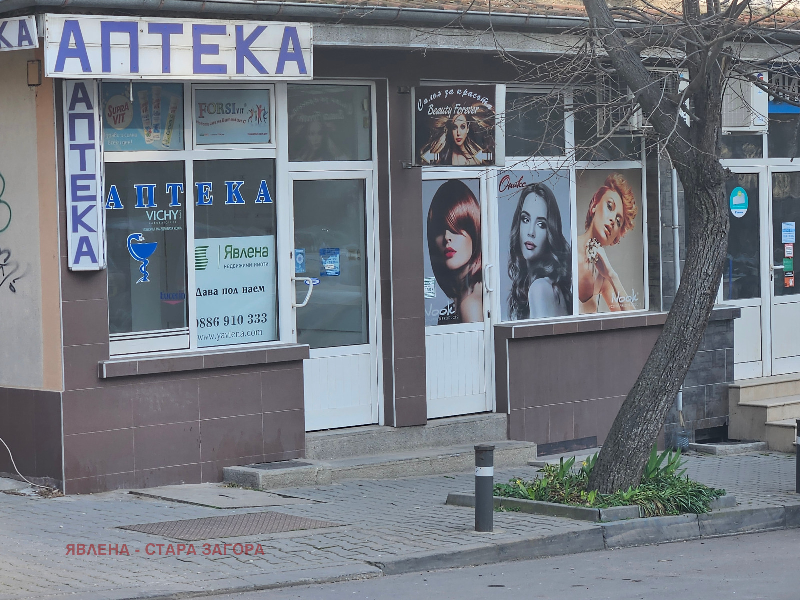 Дава под наем МАГАЗИН, гр. Стара Загора, Аязмото, снимка 4 - Магазини - 54607649
