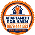 Под наем 4-СТАЕН, град Варна, Окръжна болница-Генерали • 950 € • 96377751 1