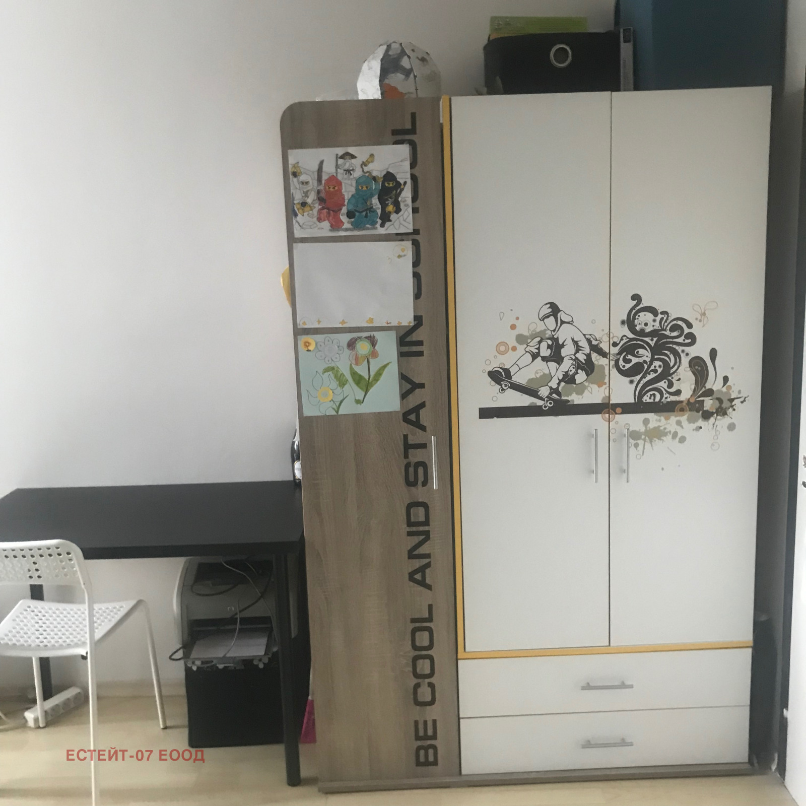 ���� ��� ���� 3-����� | Imot.bg � ����������� 7