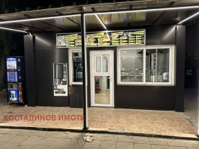 Bar; Koffiebar Gagarin, Plovdiv