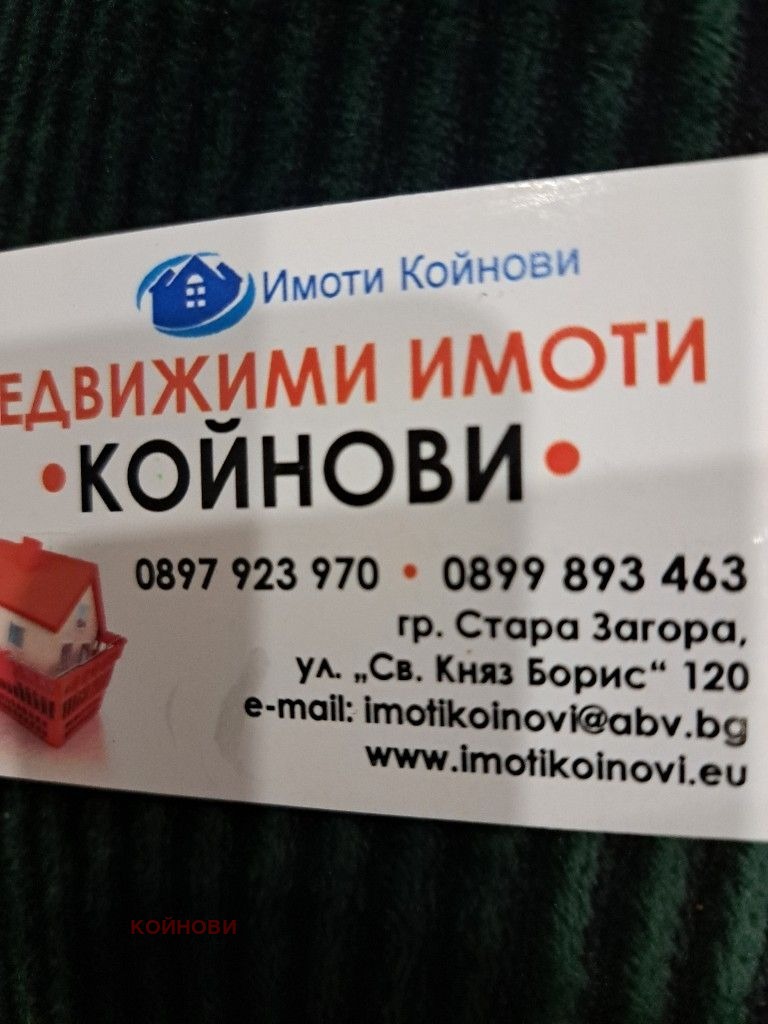 Дава под наем 2-СТАЕН, гр. Стара Загора, Три чучура - север, снимка 1 - Aпартаменти - 49577374