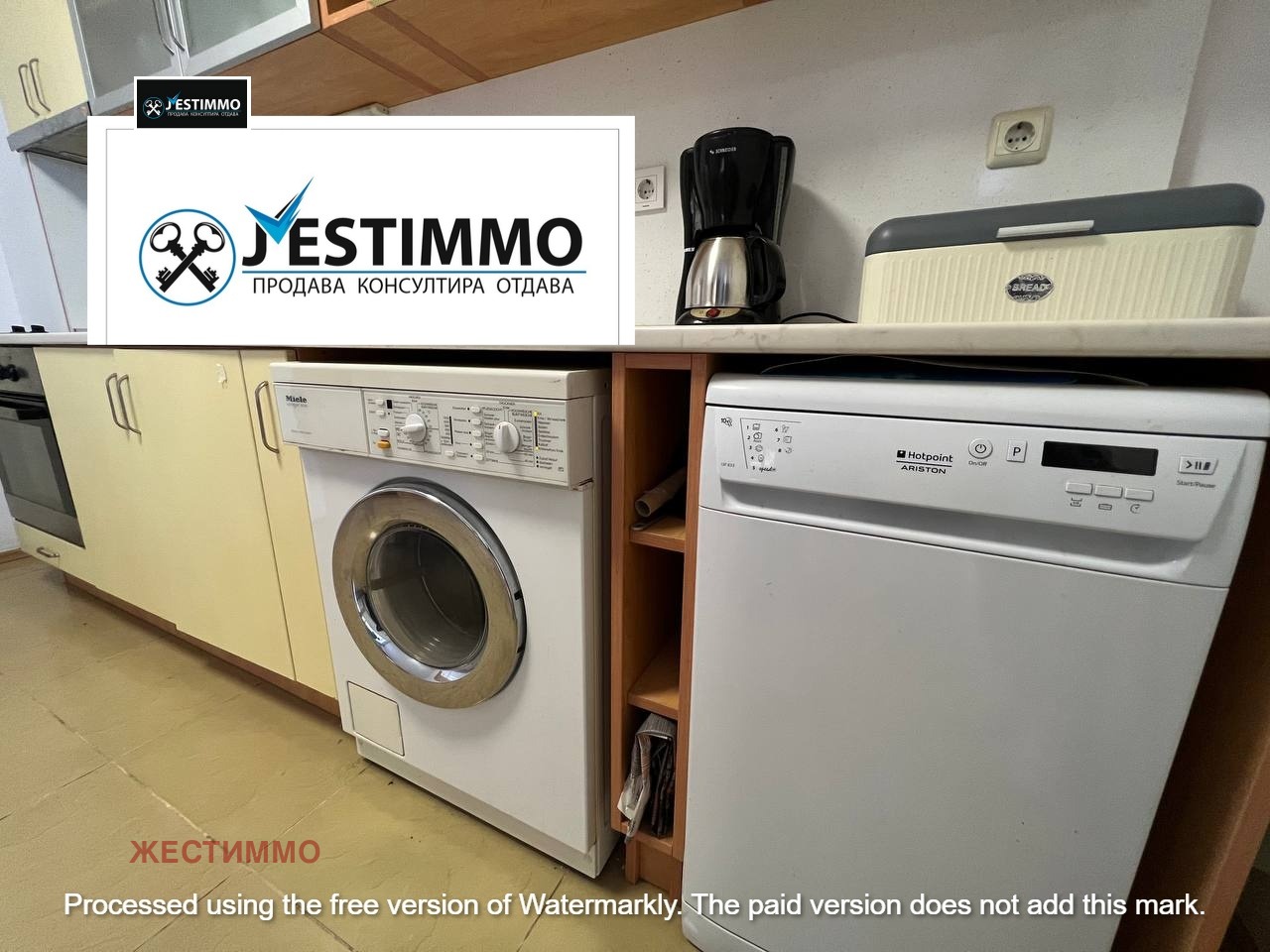 ���� ��� ���� 2-����� | Imot.bg � ����������� 5