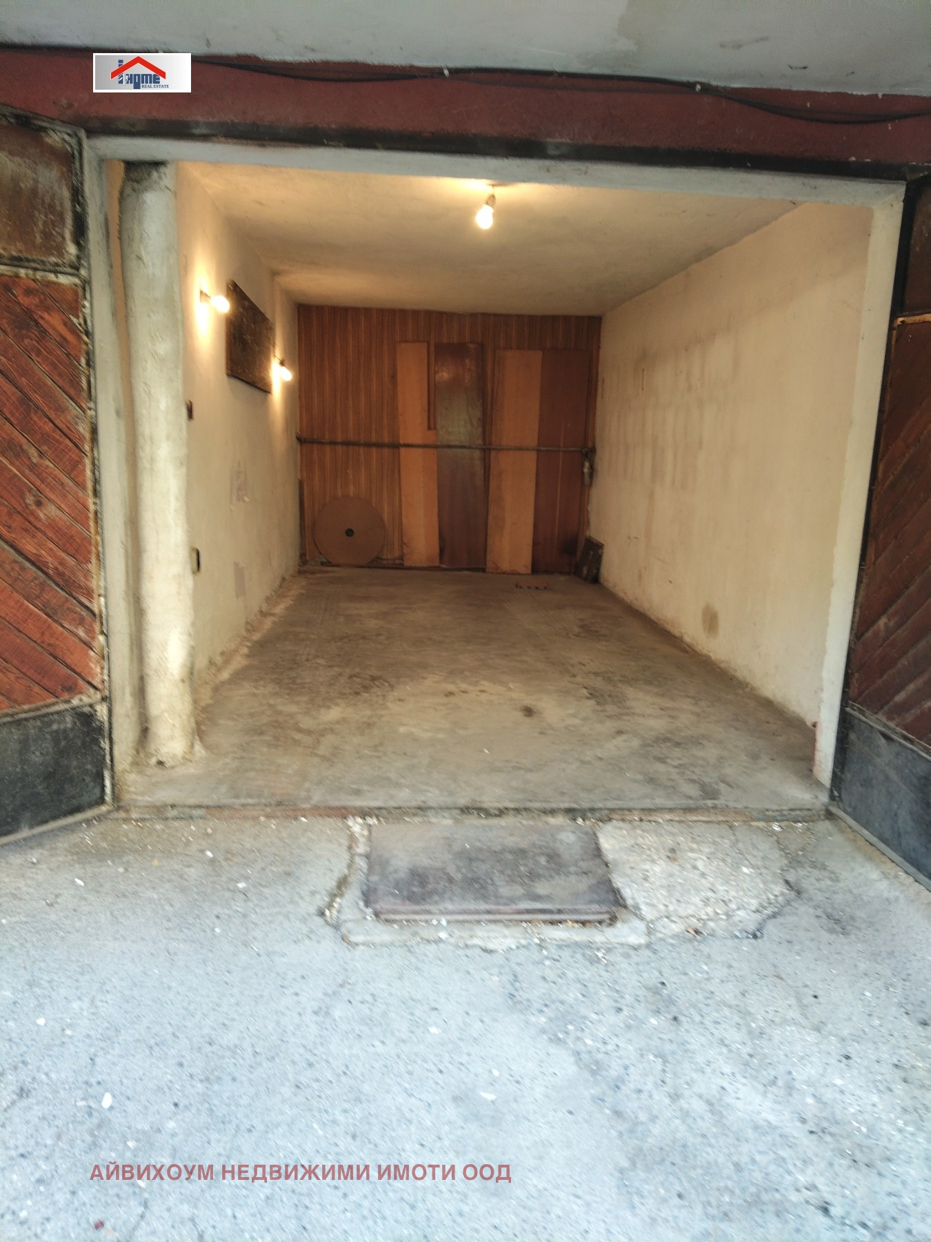 ���� ��� ���� ����� | Imot.bg � ����������� 1