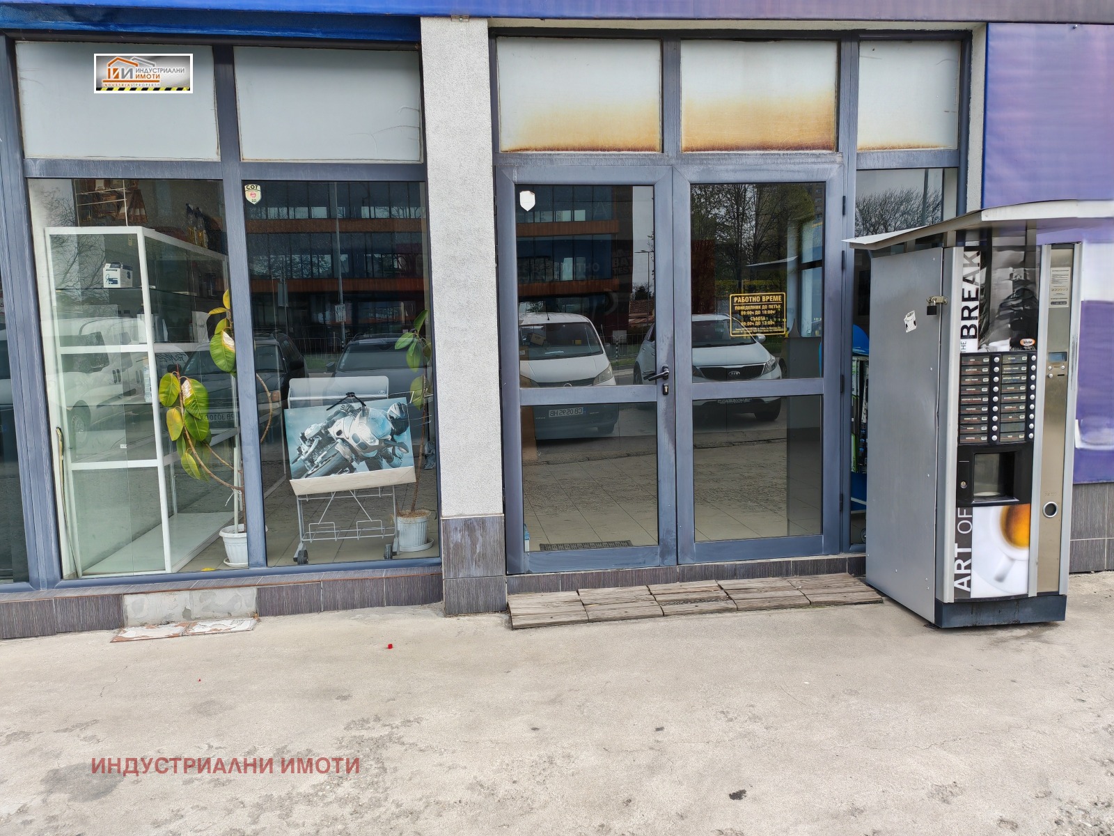 ���� ��� ���� ����. ��������� | Imot.bg � ����������� 2