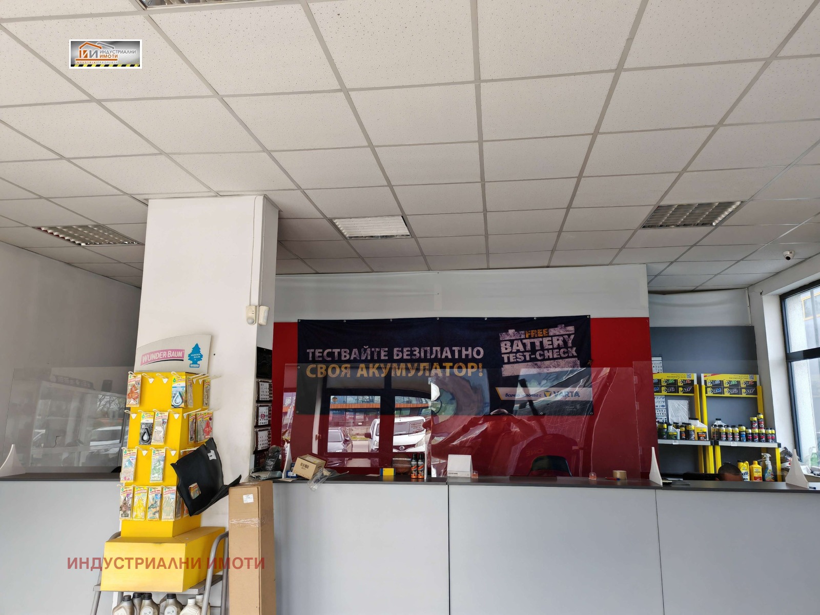 ���� ��� ���� ����. ��������� | Imot.bg � ����������� 3