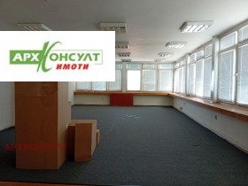 Hivatal Centar, Sofia 1
