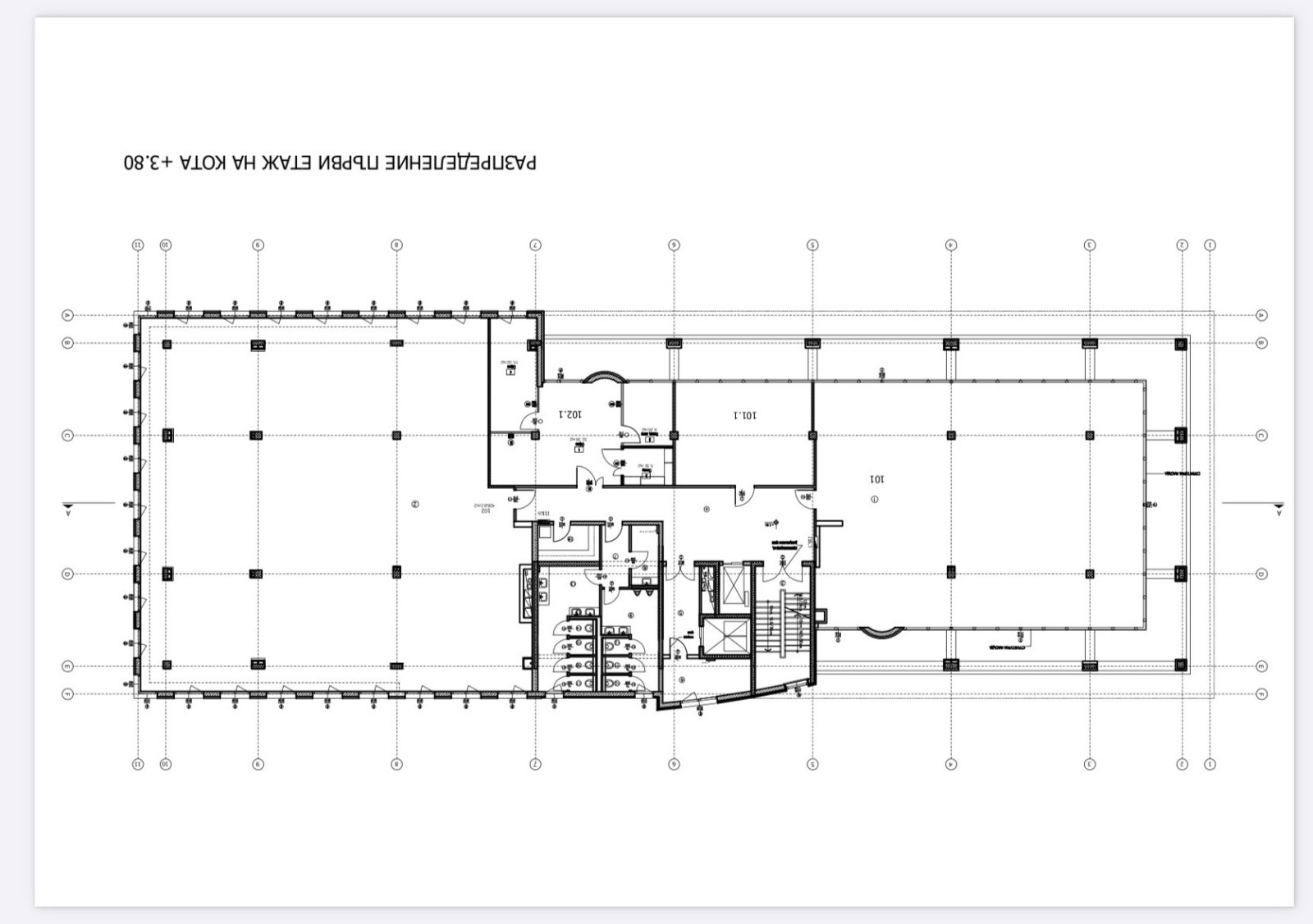 Дава под Наем ОФИС | Imot.bg — изображение 1