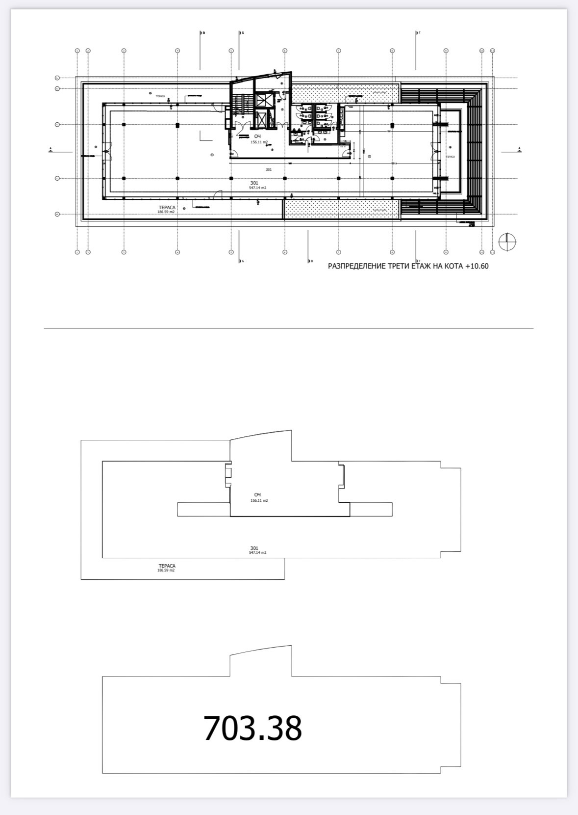 Дава под Наем ОФИС | Imot.bg — изображение 2