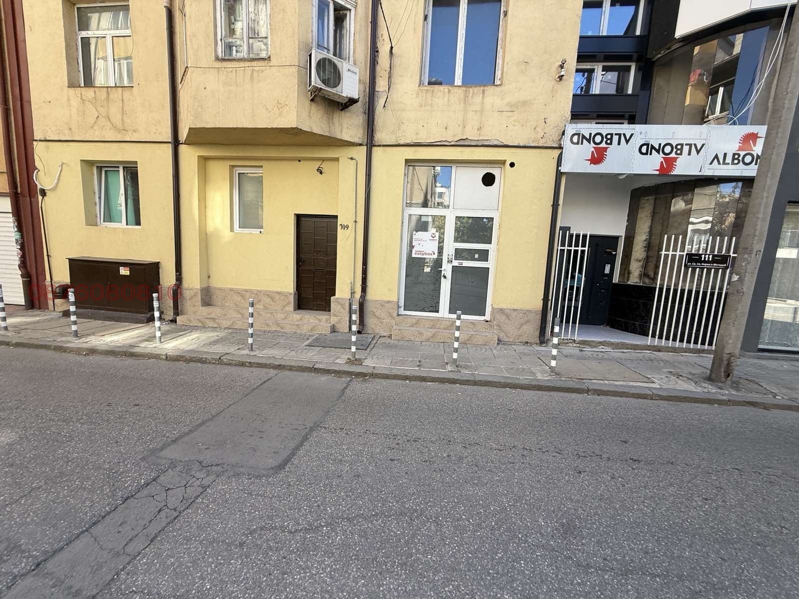 ���� ��� ���� ������� | Imot.bg � ����������� 2