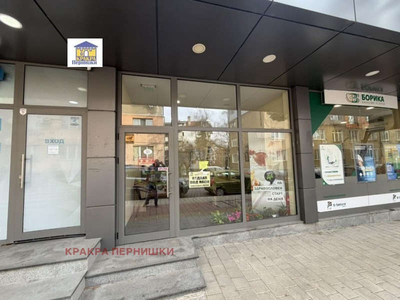 Дава под наем ОФИС, гр. Перник, Център