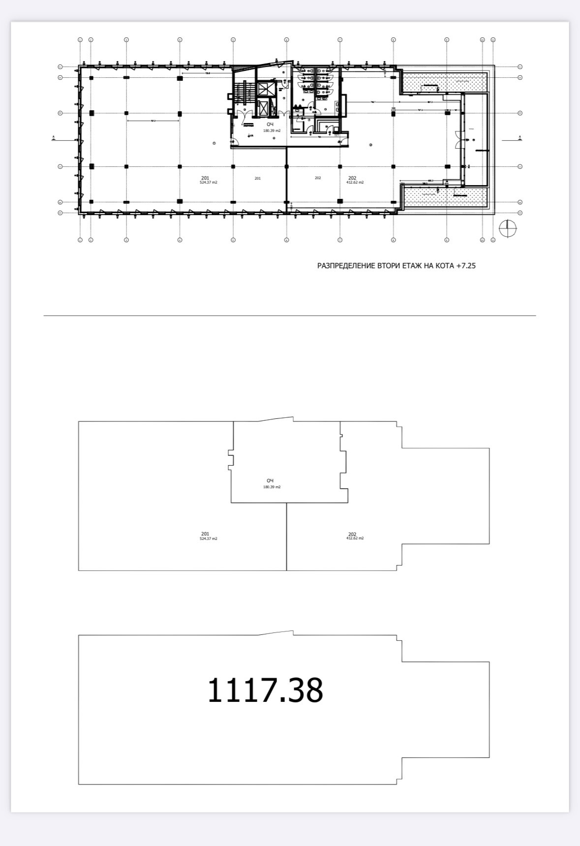 Дава под наем ОФИС, гр. София, Младост 4, снимка 3 - Офиси - 53608398